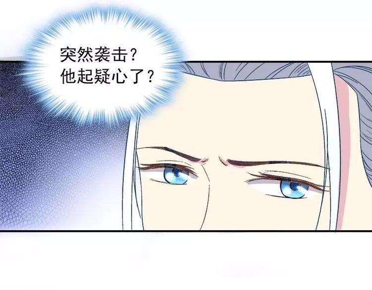 第22话 试探(1/2)-第23话