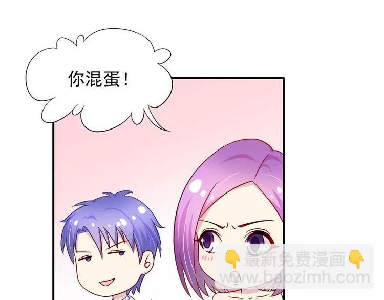 第24话 馒头不见了？！(1/2)-第25话