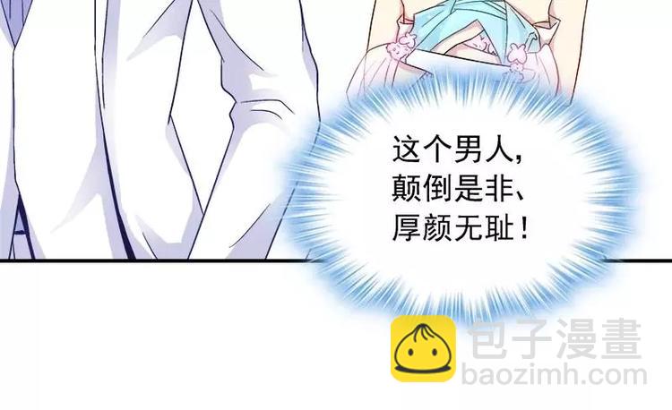 第24话 馒头不见了？！(1/2)-第25话