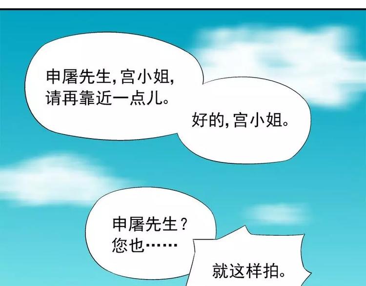 第24话 馒头不见了？！(1/2)-第25话