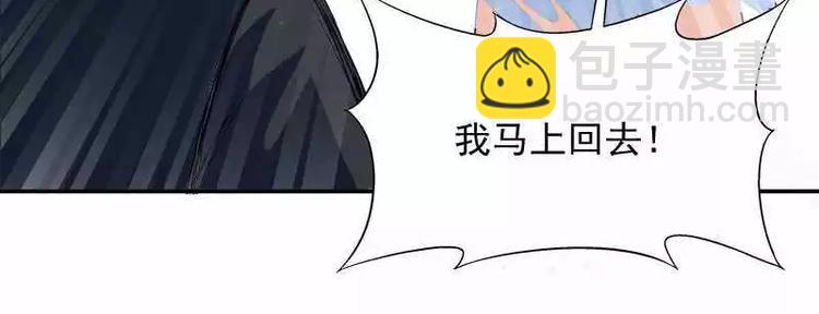 第24话 馒头不见了？！(1/2)-第25话