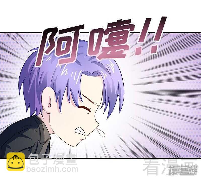 第26话 风流花心的混蛋！-第27话