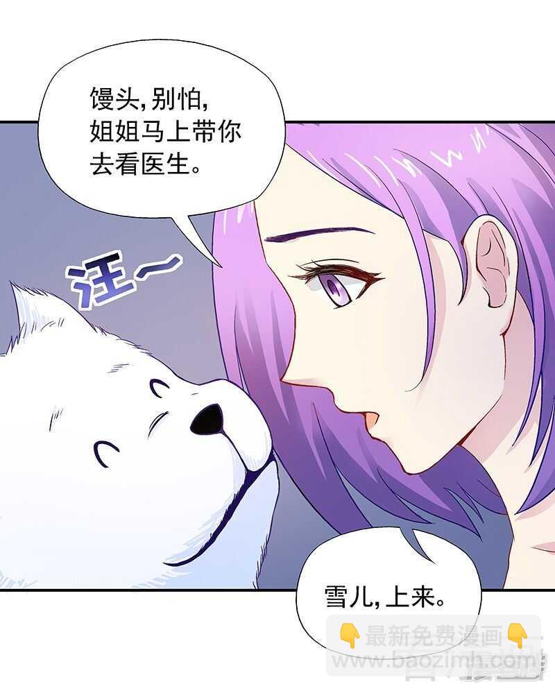 第26话 风流花心的混蛋！-第27话