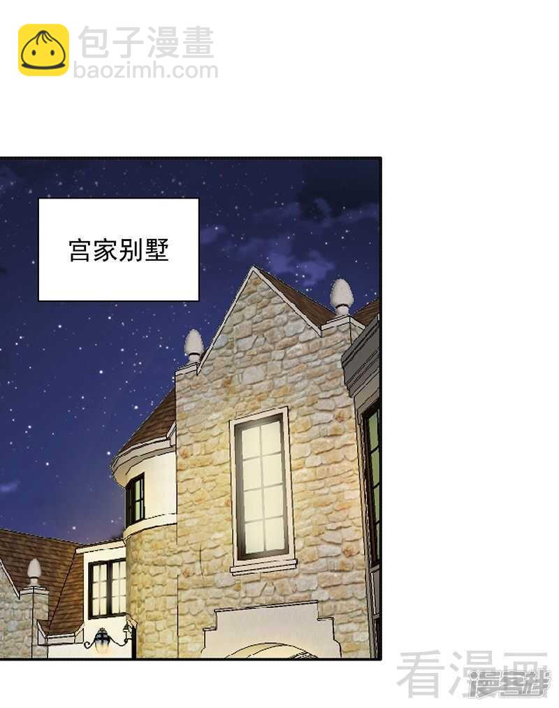 第26话 风流花心的混蛋！-第27话