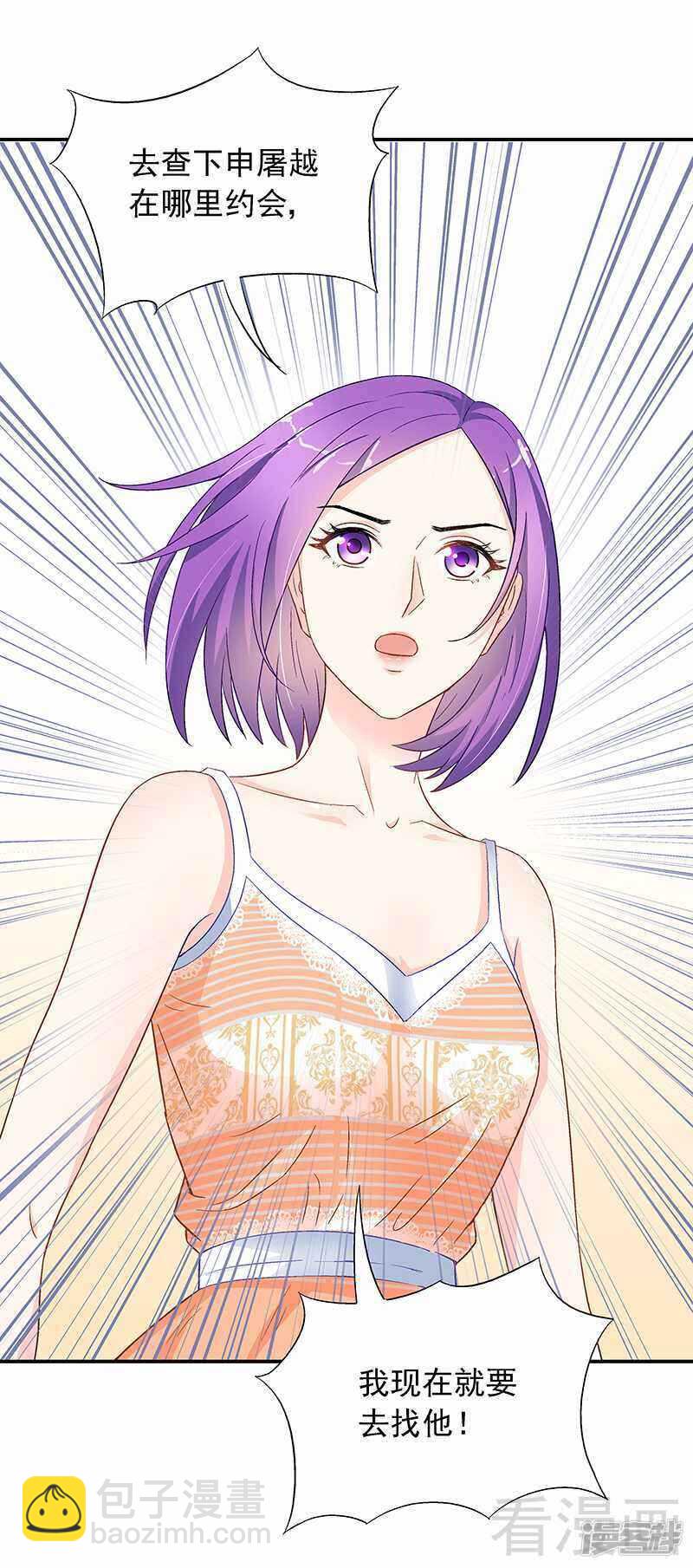 第26话 风流花心的混蛋！-第27话