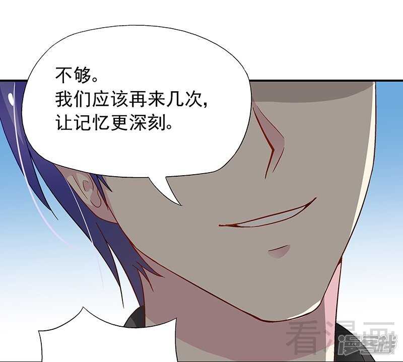 第26话 风流花心的混蛋！-第27话