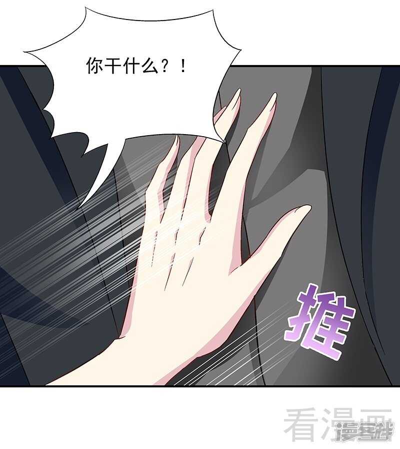 第26话 风流花心的混蛋！-第27话