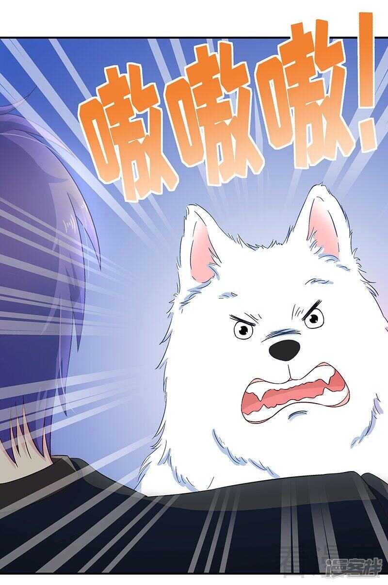 第26话 风流花心的混蛋！-第27话