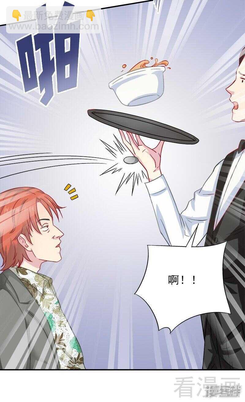 第28话 我爱你！-第29话