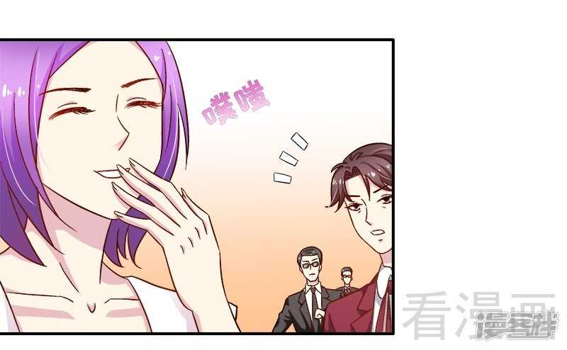 第28话 我爱你！-第29话