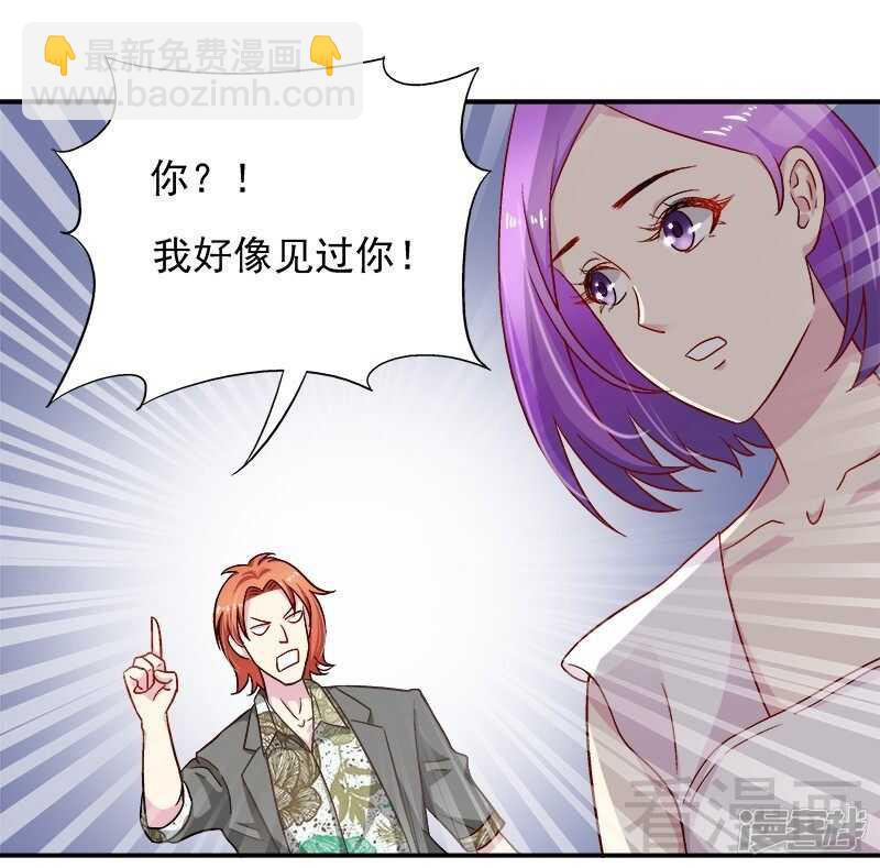 第28话 我爱你！-第29话