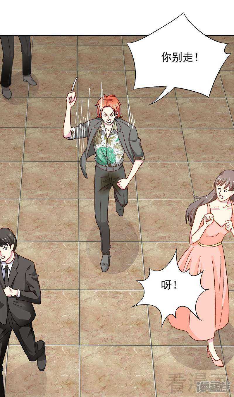 第28话 我爱你！-第29话