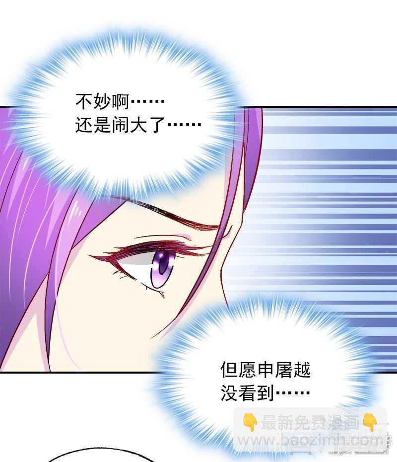 第28话 我爱你！-第29话