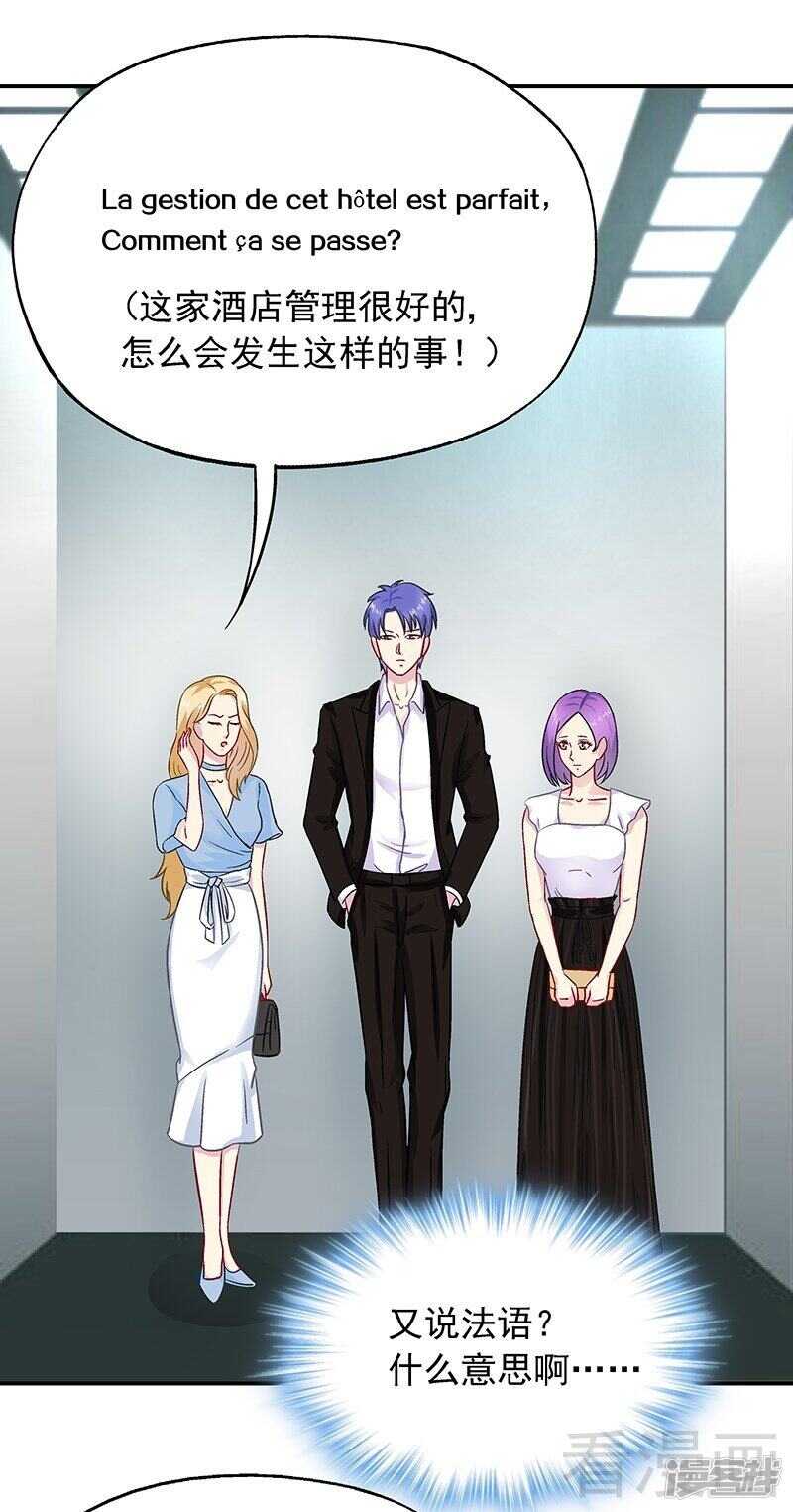 第28话 我爱你！-第29话