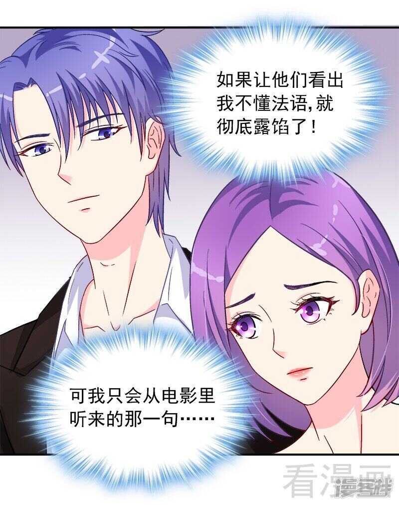 第28话 我爱你！-第29话