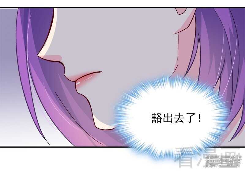 第28话 我爱你！-第29话