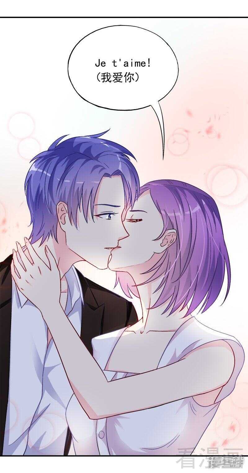 第28话 我爱你！-第29话