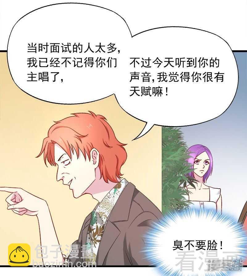 第28话 我爱你！-第29话