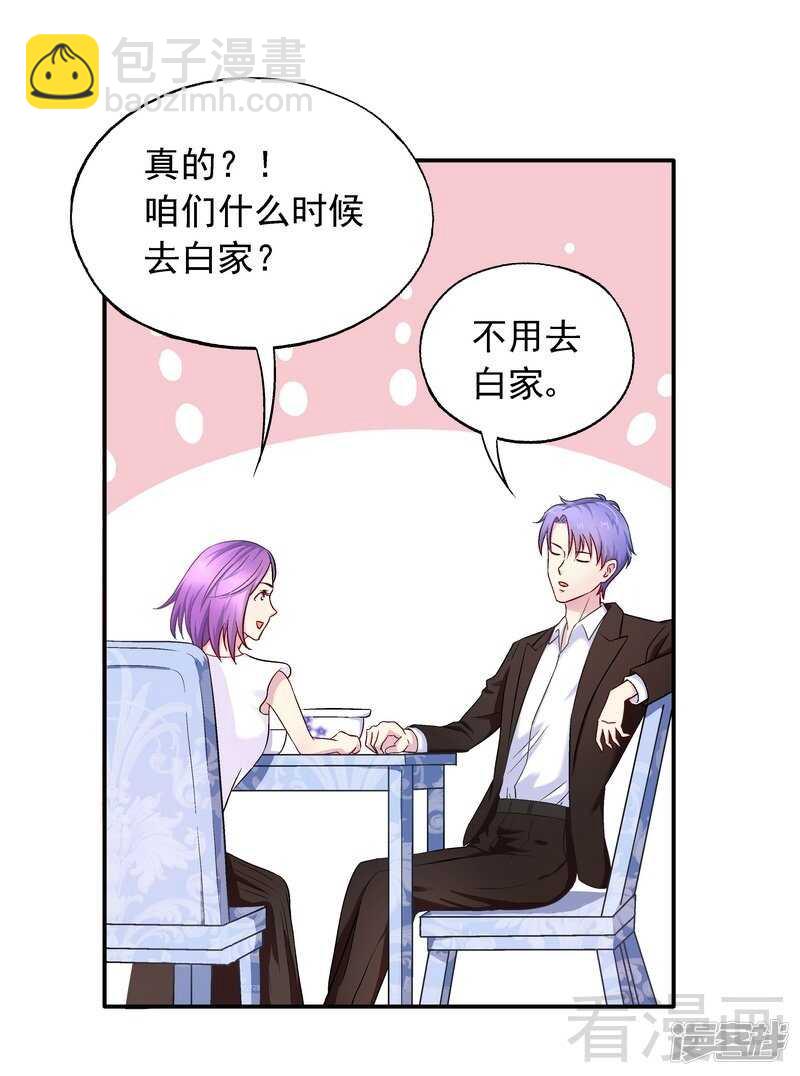 第30话 一时兴起-第31话