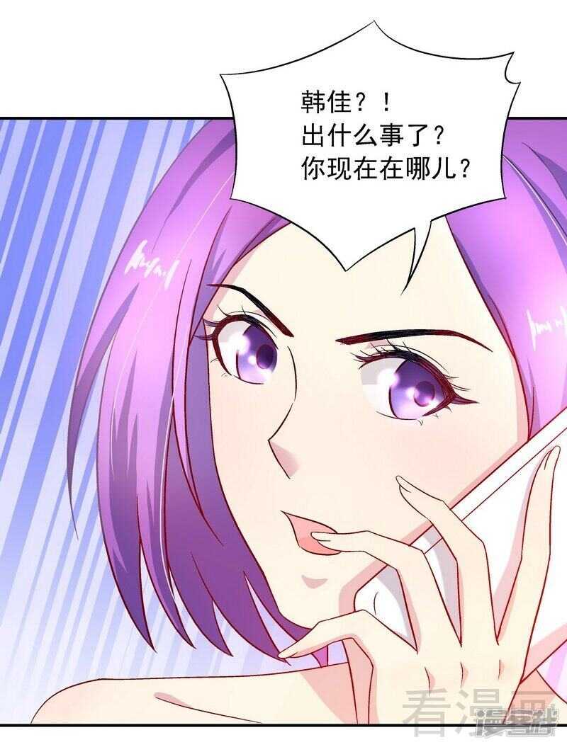 第32话 昭告天下-第33话