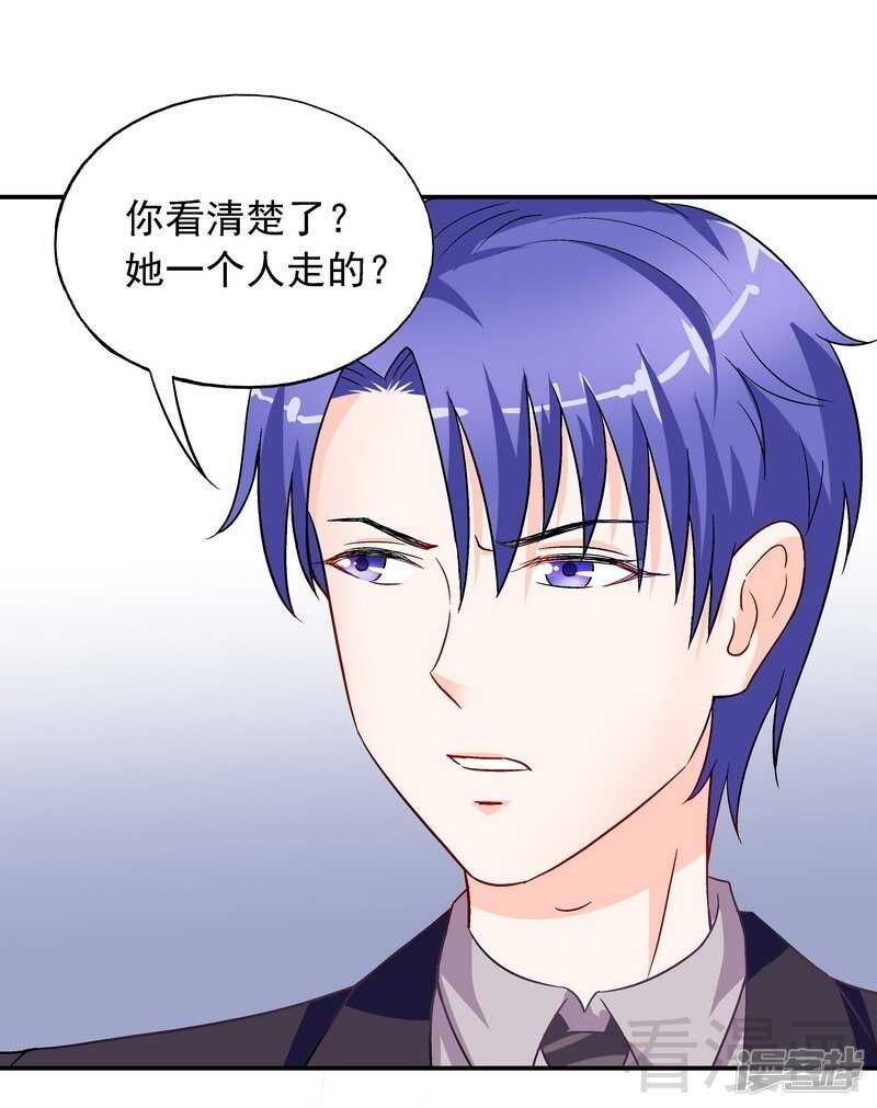 第32话 昭告天下-第33话