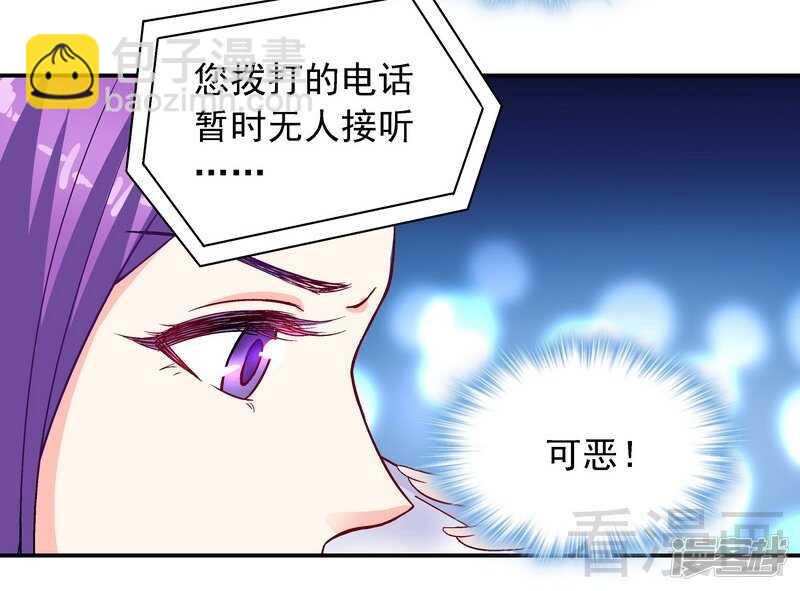 第32话 昭告天下-第33话