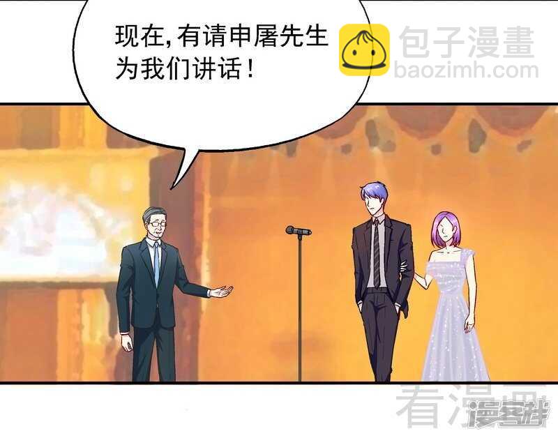 第32话 昭告天下-第33话