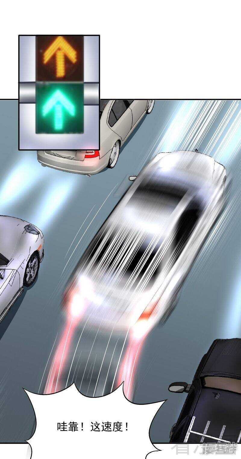 第32话 昭告天下-第33话