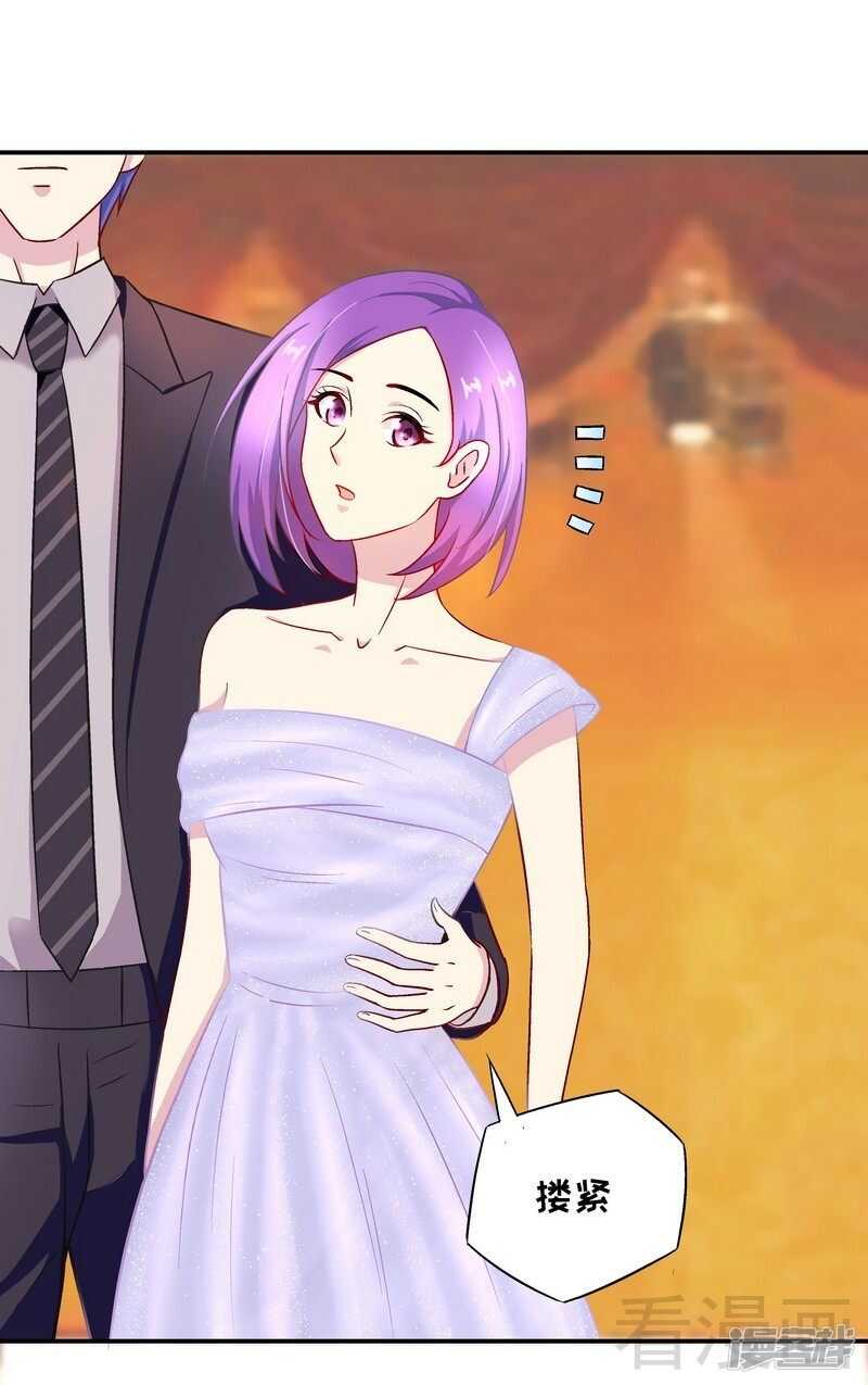 第32话 昭告天下-第33话