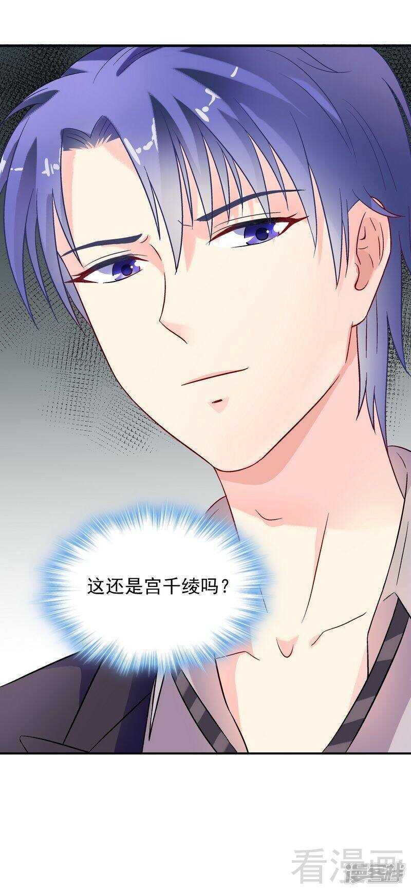 第34话 胆子真大-第35话