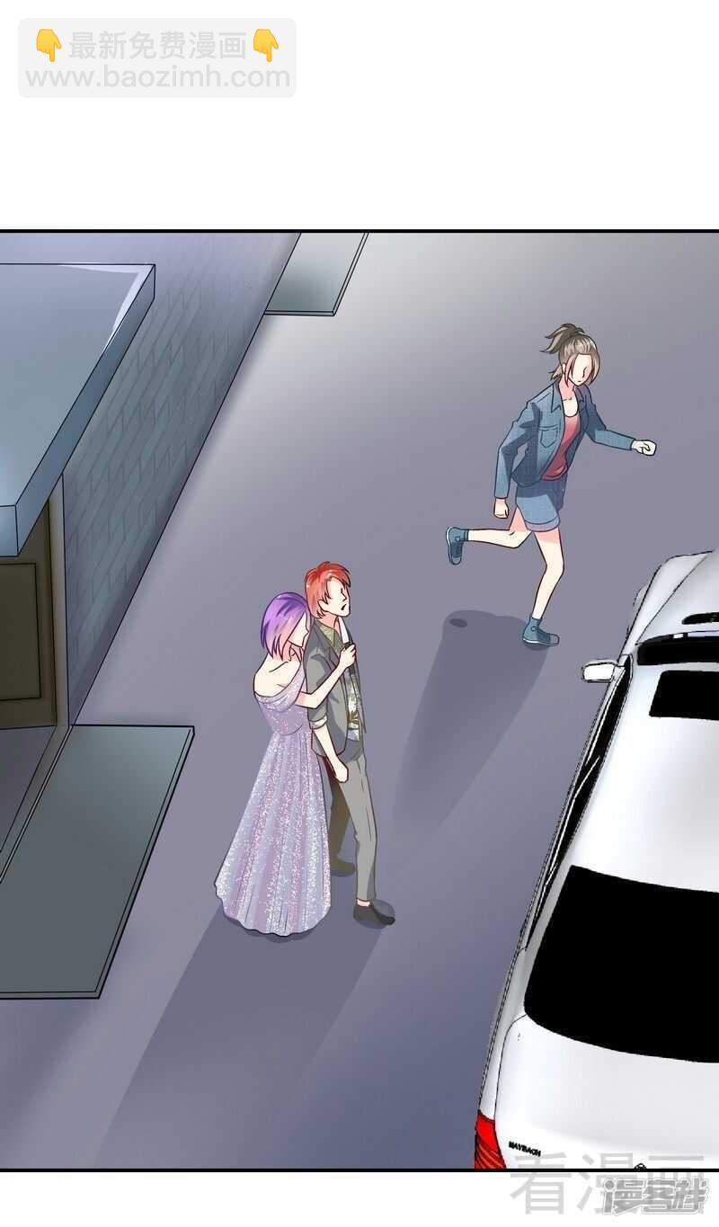 第34话 胆子真大-第35话