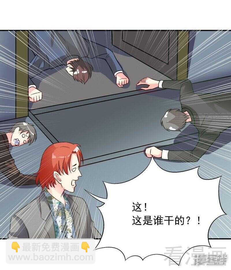 第34话 胆子真大-第35话