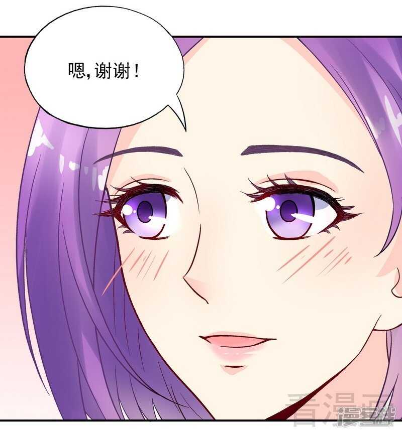 第34话 胆子真大-第35话