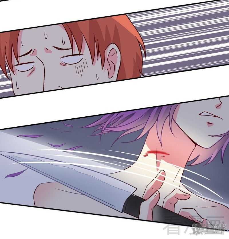 第34话 胆子真大-第35话