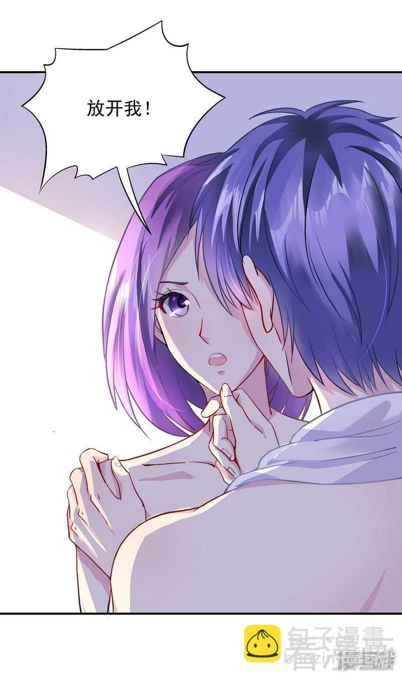 第36话 故意试探-第37话