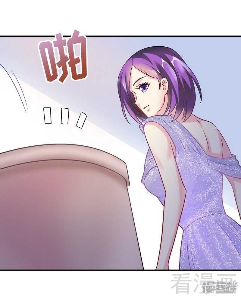 第36话 故意试探-第37话