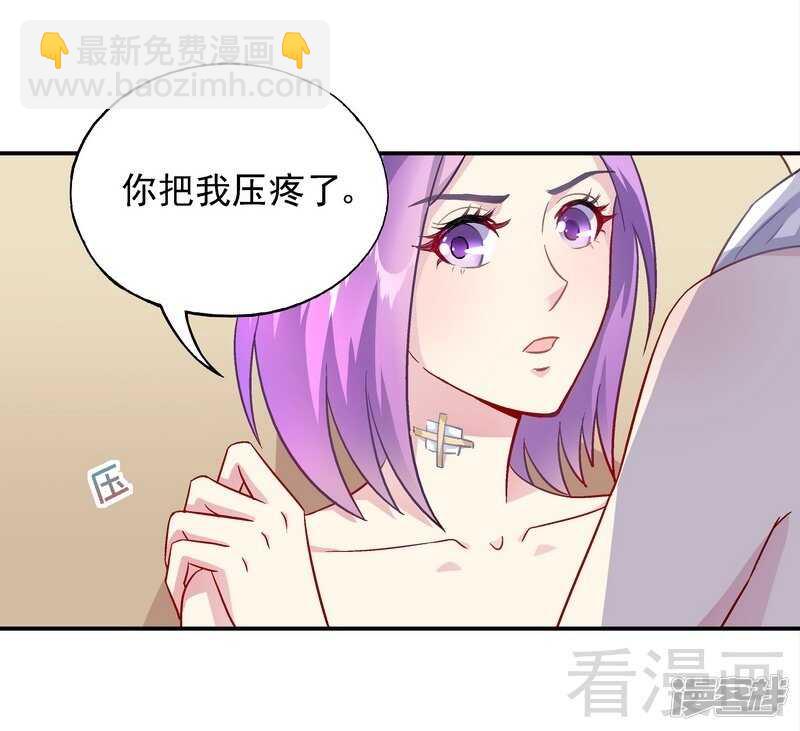 第36话 故意试探-第37话