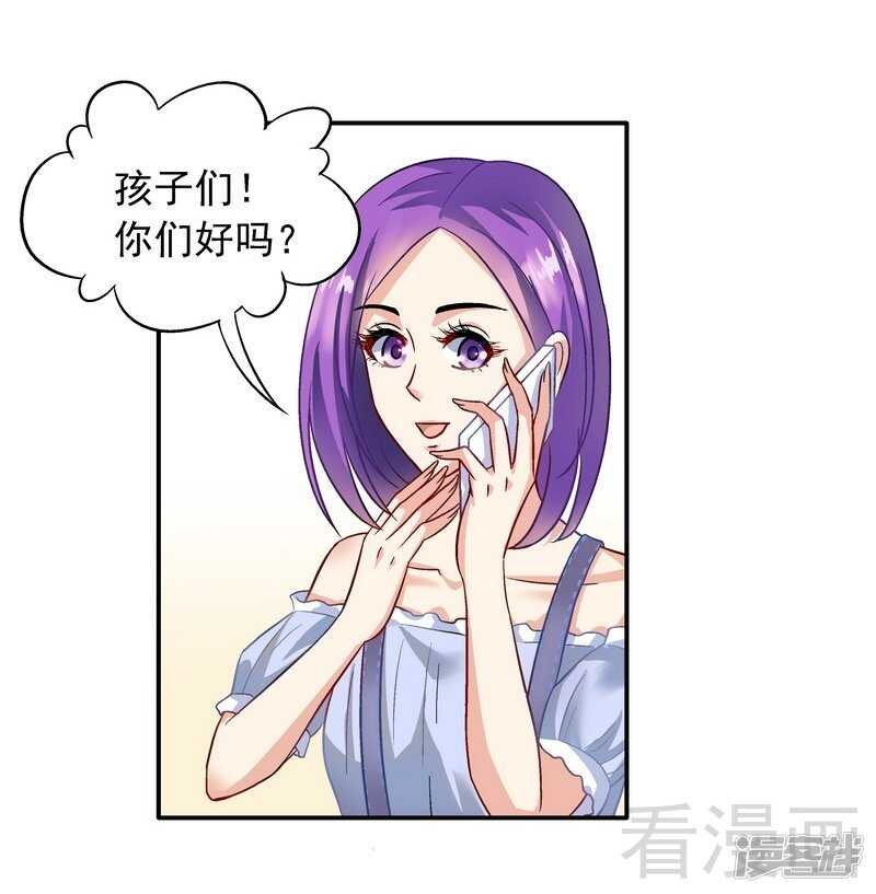 第38话 去找申屠越-第39话