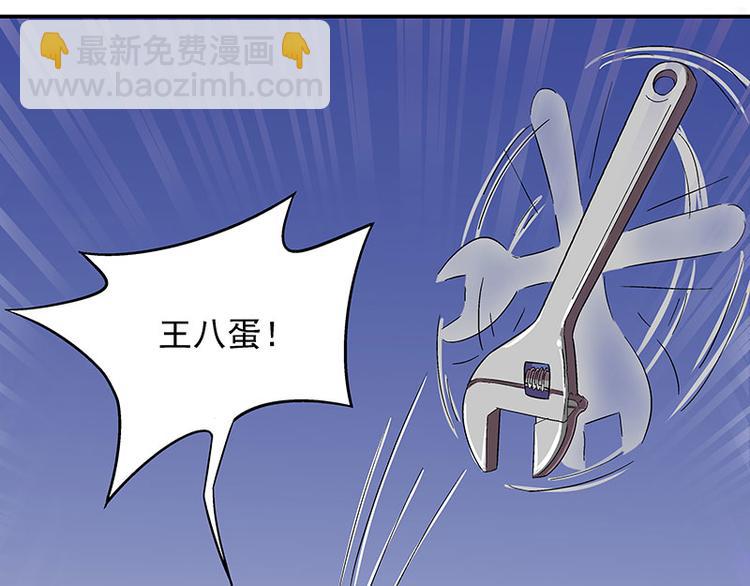 第4话 夜之女王(1/2)-第5话