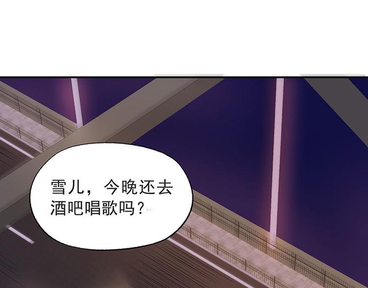 第4话 夜之女王(1/2)-第5话