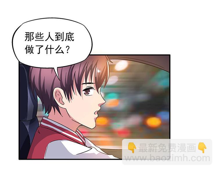 第4话 夜之女王(1/2)-第5话