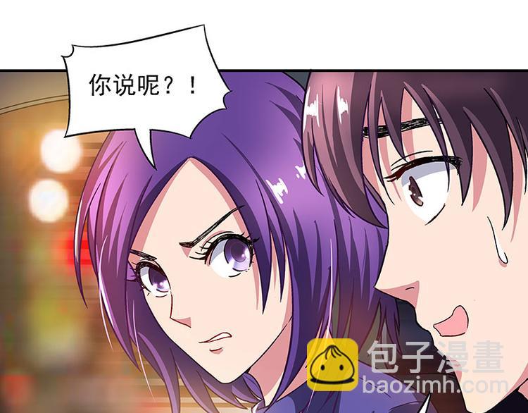 第4话 夜之女王(1/2)-第5话