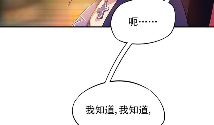 第4话 夜之女王(1/2)-第5话