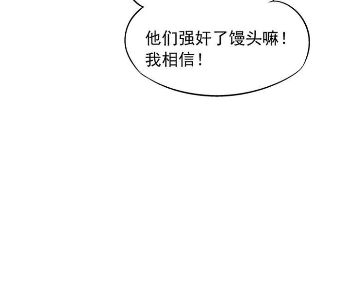 第4话 夜之女王(1/2)-第5话