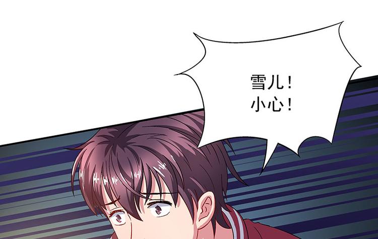 第4话 夜之女王(1/2)-第5话