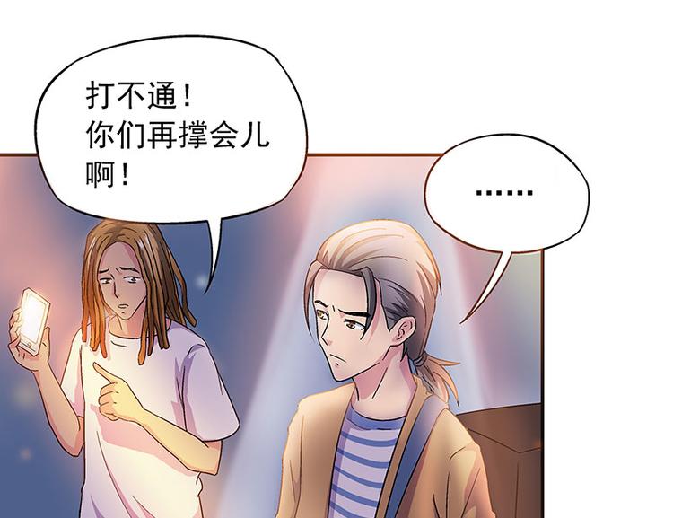 第4话 夜之女王(1/2)-第5话