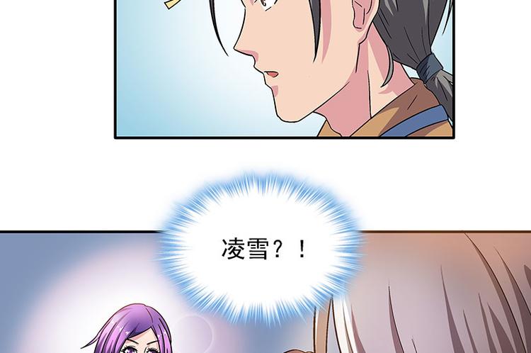 第4话 夜之女王(1/2)-第5话