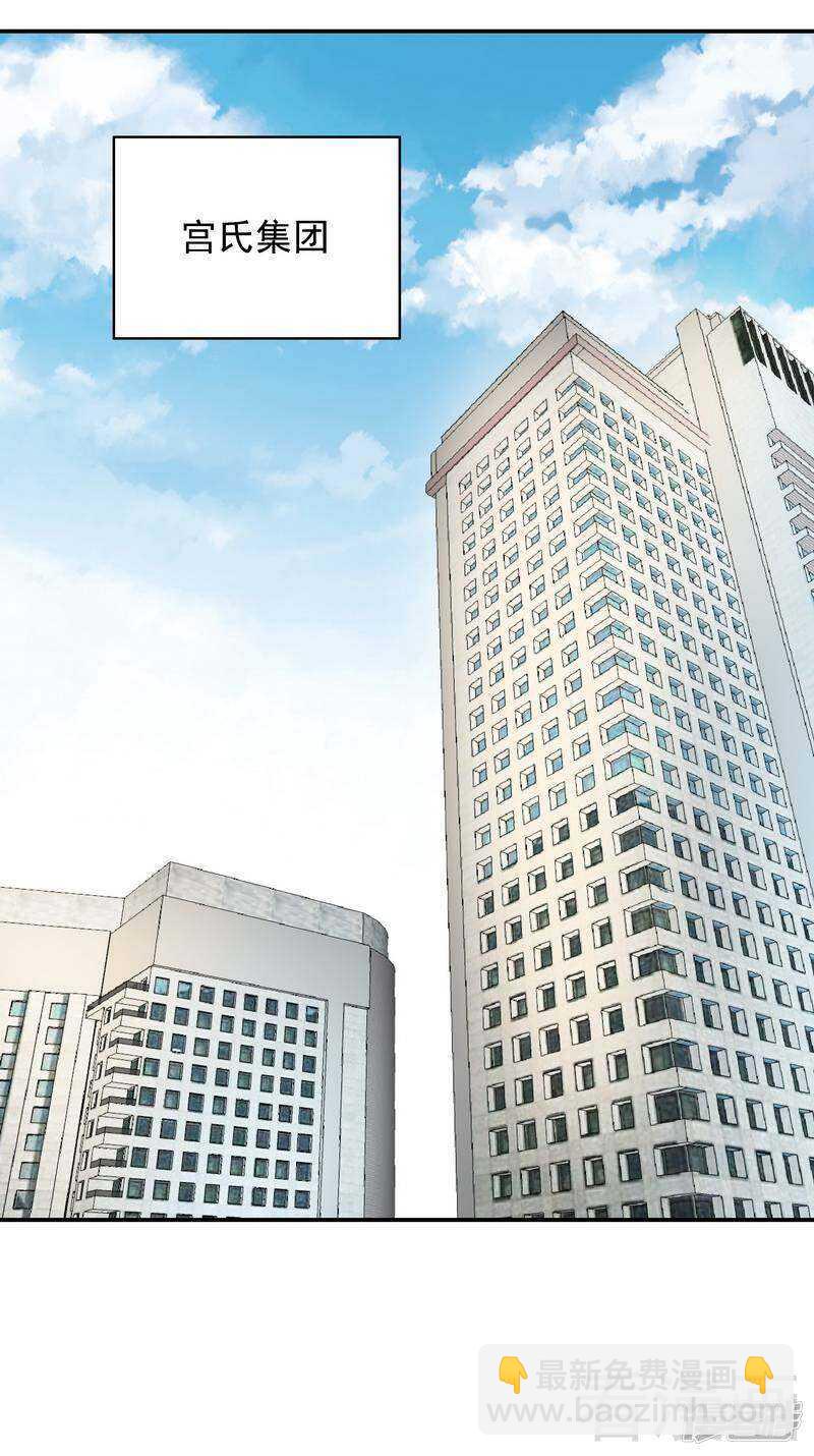 第40话 爱情胜过一切-第41话