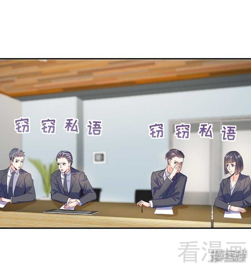 第40话 爱情胜过一切-第41话