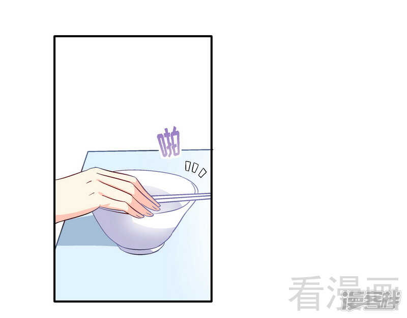 第42话 因为一本书，要被发现了？-第43话